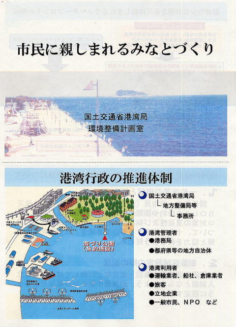 港湾小六法 平成30年版 国土交通省港湾局監修 東京法令出版